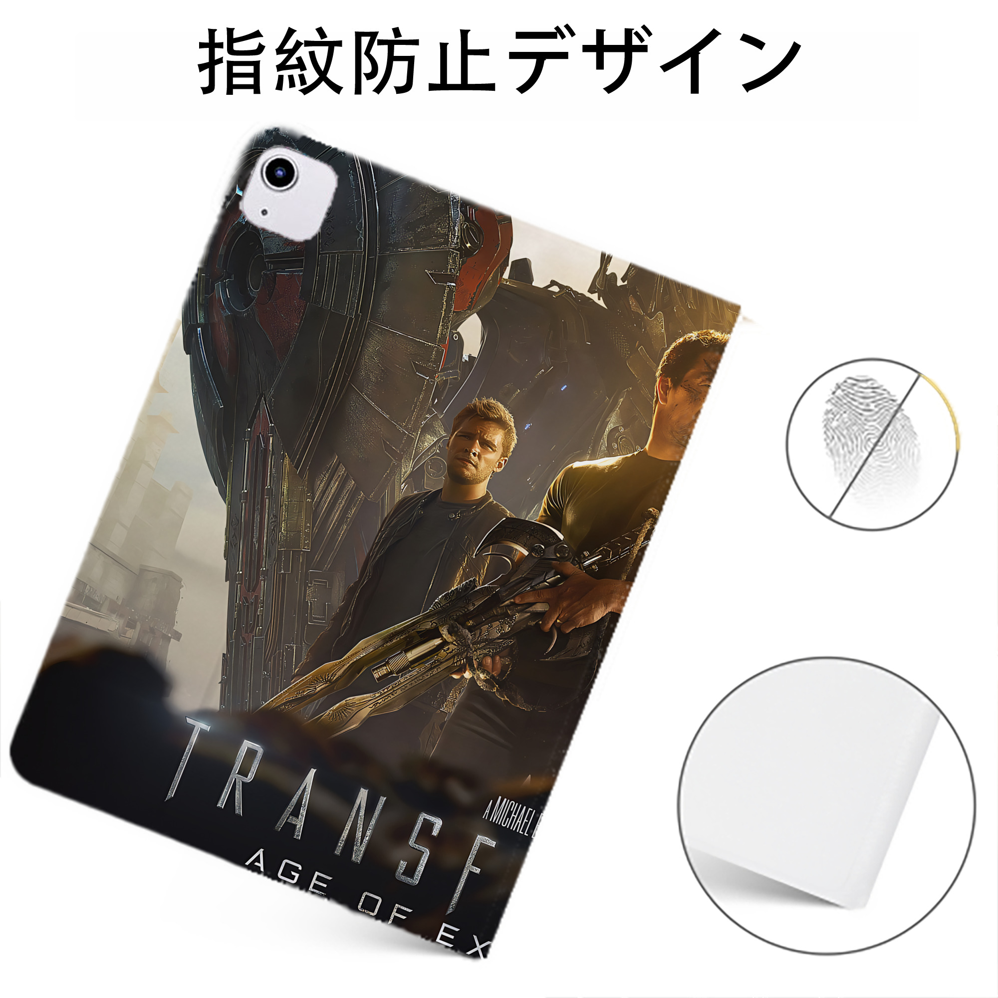 （画像用） Transformers トランスフォーマー IPadケース ペンホルダー付き ブックスタイルデザイン
